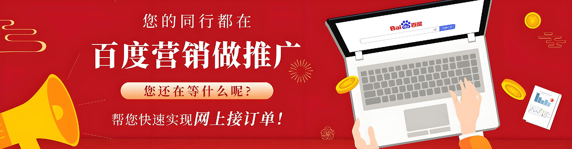 文昌信息流大师